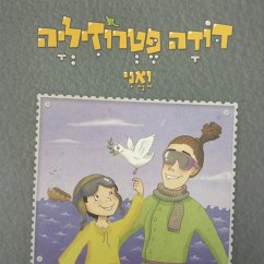 דודה פטרוזיליה ואני מטיילים בספר בראשית (MP3-Download) - בר, חנה