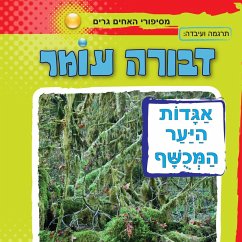 אגדות היער המכושף (MP3-Download) - עומר, דבורה