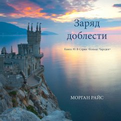 A Charge of Valor (Book #6 in the Sorcerer's Ring) (MP3-Download) - Rice, Morgan