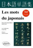 Les mots du japonais. Nouvelle édition revue, corrigée et augmentée