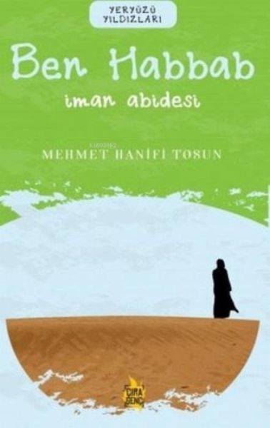 Ben Habbab - Iman Abidesi Ben Habbab - Iman Abidesi