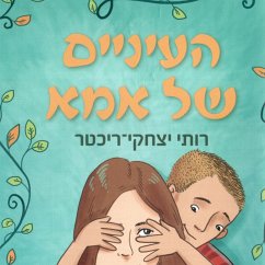 העיניים של אמא (MP3-Download) - ריכטר, רותי יצחקי