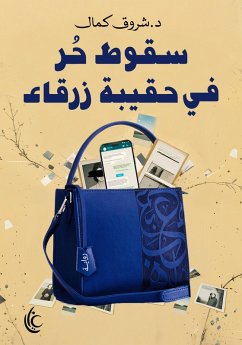 Cover Free fall into a blue bag (eBook, ePUB)