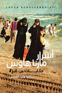 Cover Marna´s Secret - storys from Gaza (eBook, ePUB)