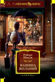 Mashina zhelaniy (eBook, ePUB) Mashina zhelaniy (eBook, ePUB)