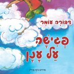 פגישה על ענן (MP3-Download)