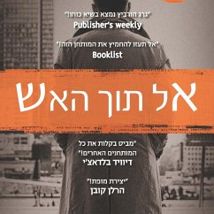 אל תוך האש (MP3-Download) - Hurwitz, Gregg