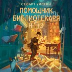 Pomoshchnik bibliotekarya № 113 (MP3-Download)