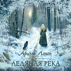 Cover Ledyanaya reka (MP3-Download)