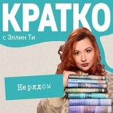 KRATKO: Neryadom (MP3-Download) KRATKO: Neryadom (MP3-Download)