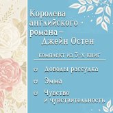 Koroleva angliyskogo romana - Dzheyn Osten (MP3-Download) Koroleva angliyskogo romana - Dzheyn Osten (MP3-Download)