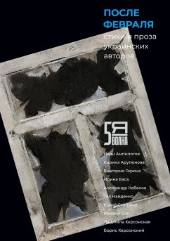 Cover Posle fevralja