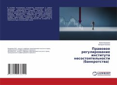 Cover Prawowoe regulirowanie instituta nesostoqtel'nosti (bankrotstwa)