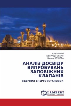 АНАЛІЗ ДОСВІДУ ВИПРОБУВАНЬ ЗАПОБІЖНИХ КЛ Cover АНАЛІЗ ДОСВІДУ ВИПРОБУВАНЬ ЗАПОБІЖНИХ КЛ