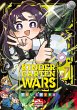 Kindergarten WARS 07 (eBook, ePUB) - Bild 1