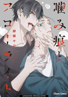 Cover Bissspuren und Fluorit (eBook, ePUB)
