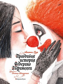 Cover Pravdivaya istoria Federiko Rafinelli (eBook, ePUB)