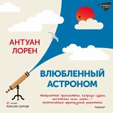 Vlyublennyy astronom (MP3-Download) Vlyublennyy astronom (MP3-Download)