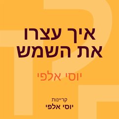 Cover איך עצרו את השמש (MP3-Download)
