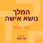 המלך נושא אישה (MP3-Download)