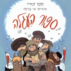 סיפור העגלה (MP3-Download) - מאיר, תמר