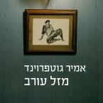 מזל עורב (MP3-Download)