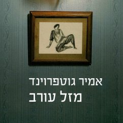 מזל עורב (MP3-Download) - גוטפרוינד, אמיר