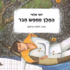 המלך מחפש חבר (MP3-Download) - אלפי, יוסי