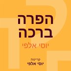 הפרה ברכה (MP3-Download)