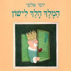 המלך הלך לישון (MP3-Download) - אלפי, יוסי