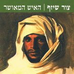 האיש המאושר (MP3-Download)