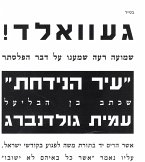 עיר הנידחת (MP3-Download)