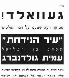 עיר הנידחת (MP3-Download) - גולדנברג, עמית