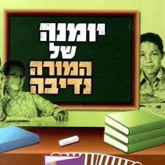יומנה של המורה נדיבה (MP3-Download) - פוקס, מנוחה