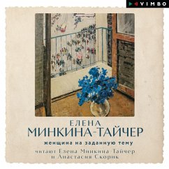 Zhenschina na zadannuyu temu (MP3-Download) - Minkina-Taicher, Elena