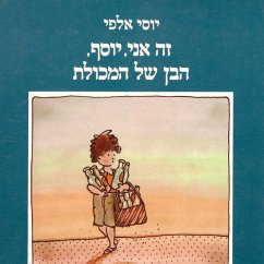 זה אני יוסף הבן של המכולת (MP3-Download) Cover זה אני יוסף הבן של המכולת (MP3-Download)