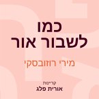 כמו לשבור אור (MP3-Download)