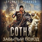 Sotnya. Zabytyy pohod (MP3-Download)