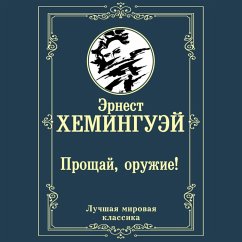 Cover Proschay, oruzhie! (MP3-Download)