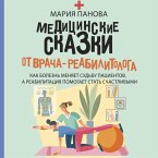 Meditsinskie skazki ot vracha-reabilitologa. Kak bolezn menyaet sudbu patsientov, a reabilitatsiya pomogaet stat schastlivymi (MP3-Download)