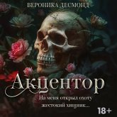 Aktsentor (MP3-Download) Aktsentor (MP3-Download)