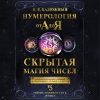 Numerologiya ot A do Ya. Skrytaya magiya chisel (MP3-Download)
