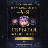Numerologiya ot A do Ya. Skrytaya magiya chisel (MP3-Download)