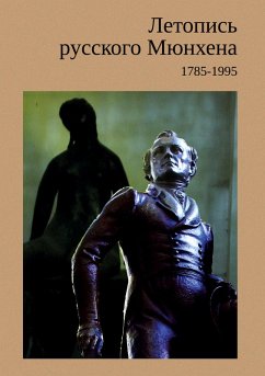 Cover Letopis russkogo Myunkhena / Chronicle of Russian Munich 1785 -1995