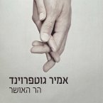 הר האושר (MP3-Download)