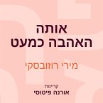 אותה האהבה כמעט (MP3-Download)