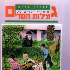 Cover סיפורי ילדים על גמילות חסדים (MP3-Download)