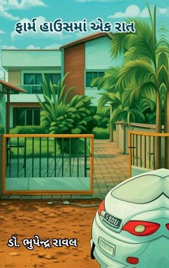 Cover farm haus ma aek raat