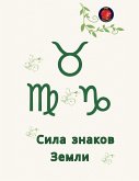 &#1057;&#1080;&#1083;&#1072; &#1079;&#1085;&#1072;&#1082;&#1086;&#1074; &#1047;&#1077;&#1084;&#1083;&#1080;