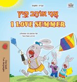 I Love Summer (Hebrew English Bilingual Children's Book) I Love Summer (Hebrew English Bilingual Children's Book)